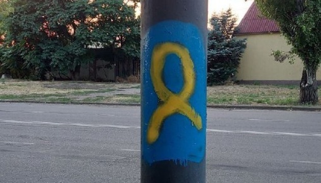 У Херсоні з’явилися нові проукраїнські графіті та листівки