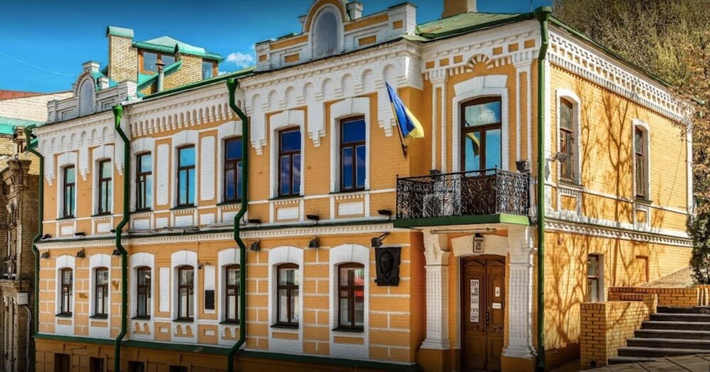 Спілка письменників вимагає ліквідувати музей Булгакова в Києві
