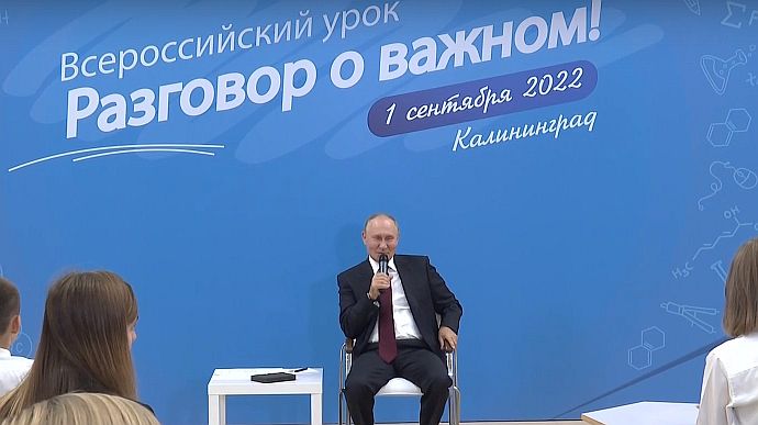 Путін переконує школярів, що України не існувало і окупанти захищають Росію