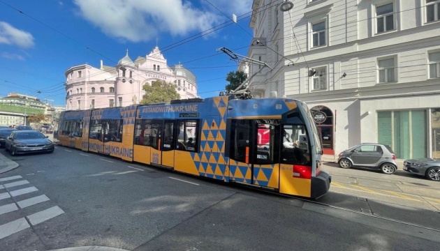 В Австрії з’явився «український» трамвай з QR-кодом підтримки