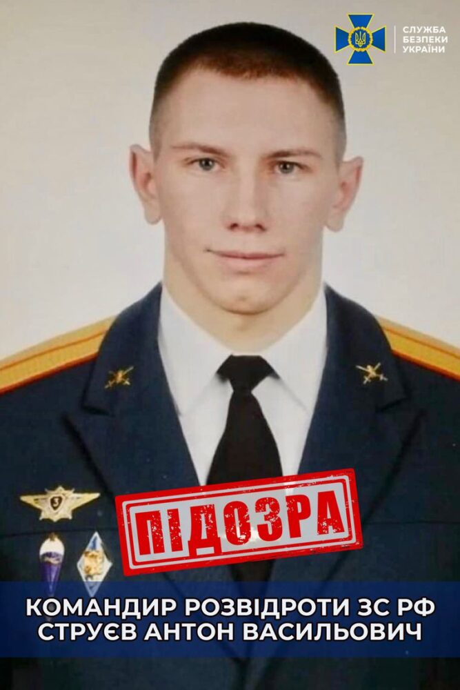 Судитимуть офіцера рф, який наказував не розбираючи розстрілювати людей на Київщині