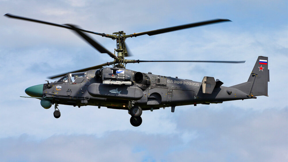 Ще один російський гелікоптер за $16 млн збили ЗСУ
