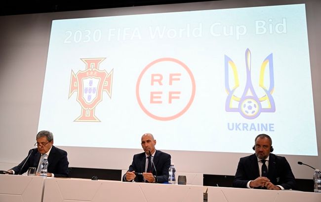 Україна подає заявку на проведення Чемпіонату світу-2030 з футболу