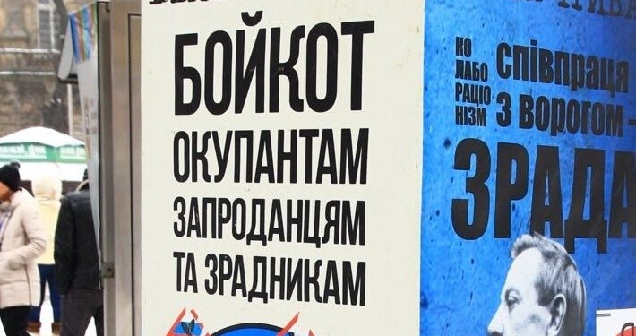 Ексдепутат від ОПЗЖ допомагає окупантам під Херсоном