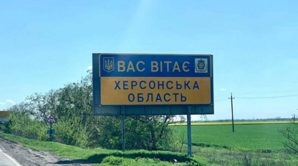 На Херсонщині вже включили українське телебачення