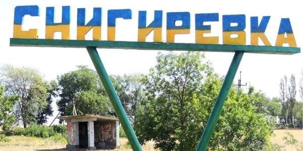 Українські військові звільнили Снігурівку в Миколаївській області