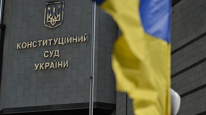 Зеленський підписав законопроєкт про відбір суддів КСУ