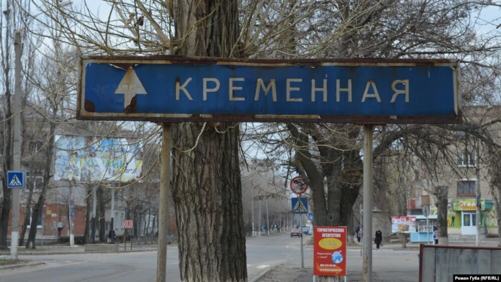 Кремінна стала основним пунктом російської оборони на Донбасі – британська розвідка