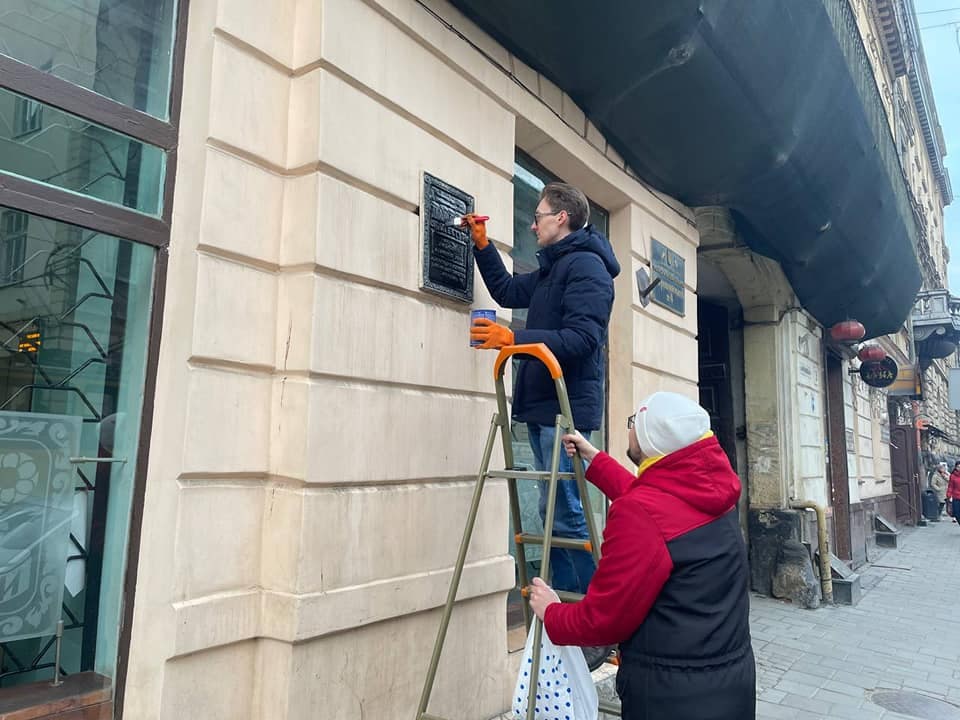 У Львові з охоронних дощок на пам’ятках культурної спадщини приберуть радянський напис