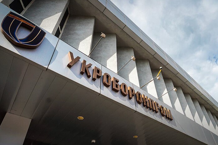 Посадовців “Укроборонпрому” підозрюють у купівлі неякісного спорядження для ЗСУ