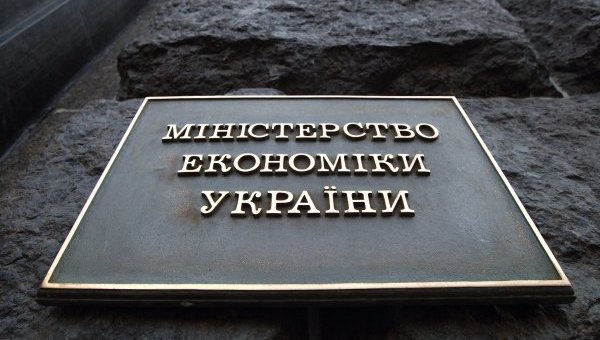 ВВП України у 2022 році за попередньою оцінкою впав на 30,4%