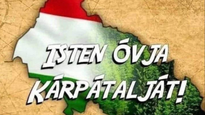 Закарпатська депутатка зобразила область у кольорах угорського прапора