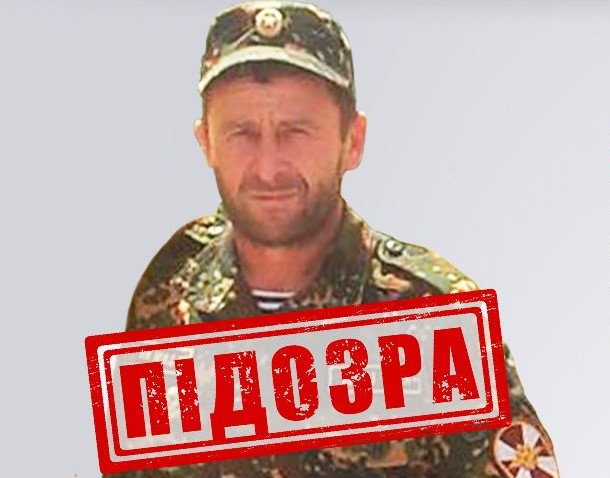 Про підозру повідомили ватажку кадирівців, який керував “каральними рейдами” на Луганщині