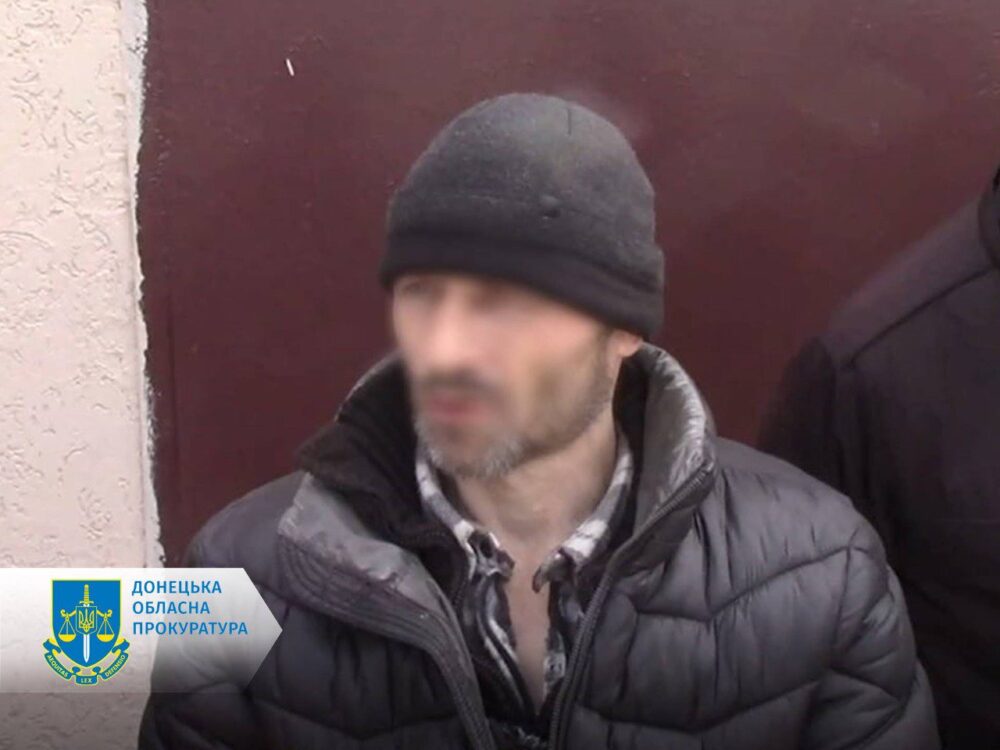 Агент, який “зливав” ворогу позиції ЗСУ на Донеччині, отримав 10 років тюрми