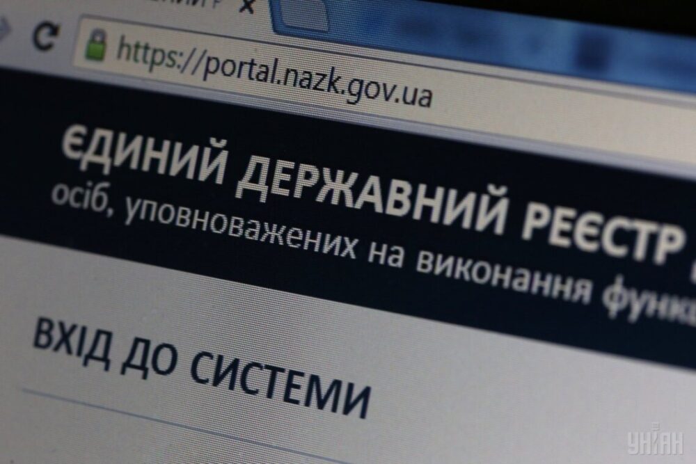 “Велика сімка” закликала українську владу відновити електронне декларування