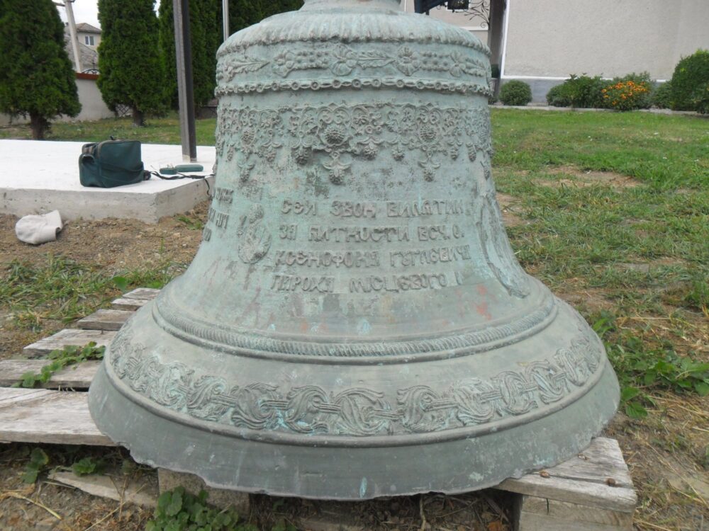 Історія столітнього дзвона, який випадково викопали в полі на Тернопільщині