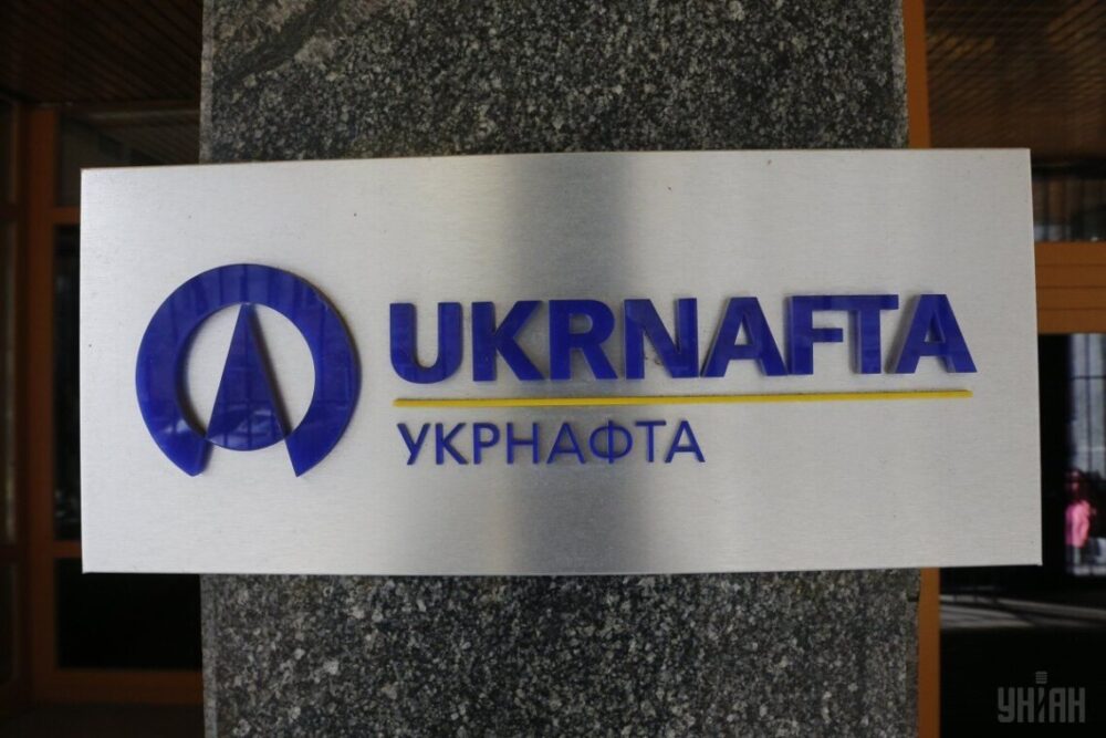 Колишній менеджмент “Укрнафти” та “Укртатнафти” привласнив 40 мільярдів гривень