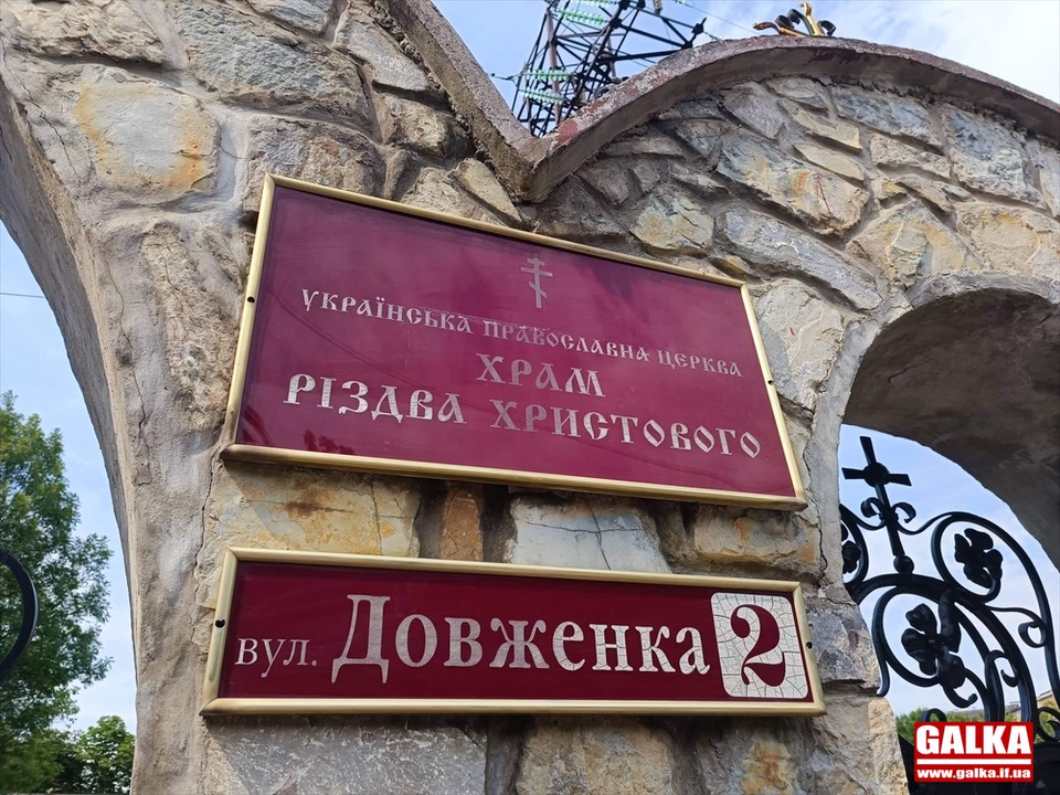 У франківському храмі, попри рішення громади, продовжують служити попи УПЦ МП