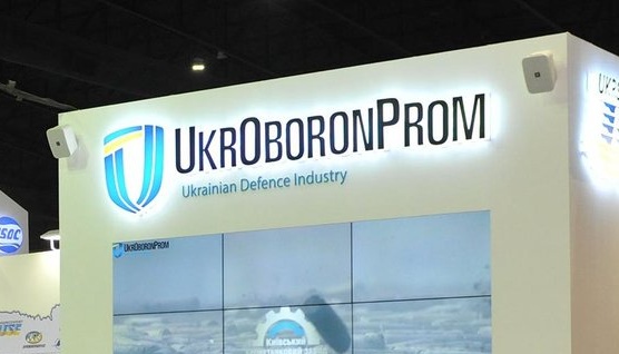 Уряд перетворив “Укроборонпром” на акціонерне товариство