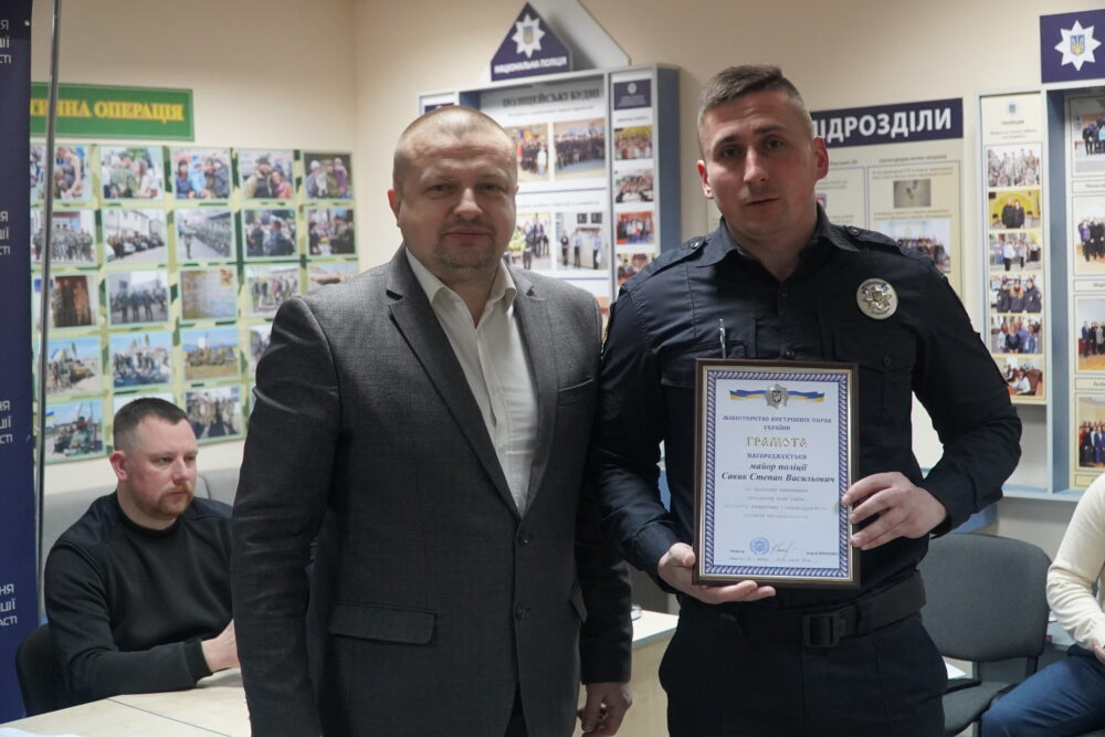 У поліції Тернопільщини нагородили правоохоронців