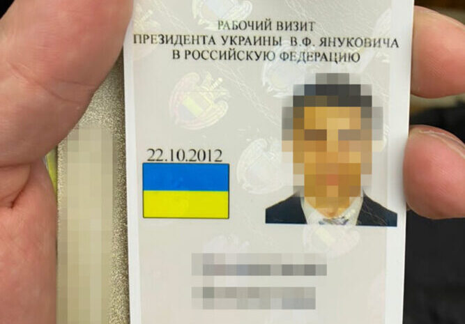 Суд арештував усе майно колишнього охоронця Януковича на 50 млн грн