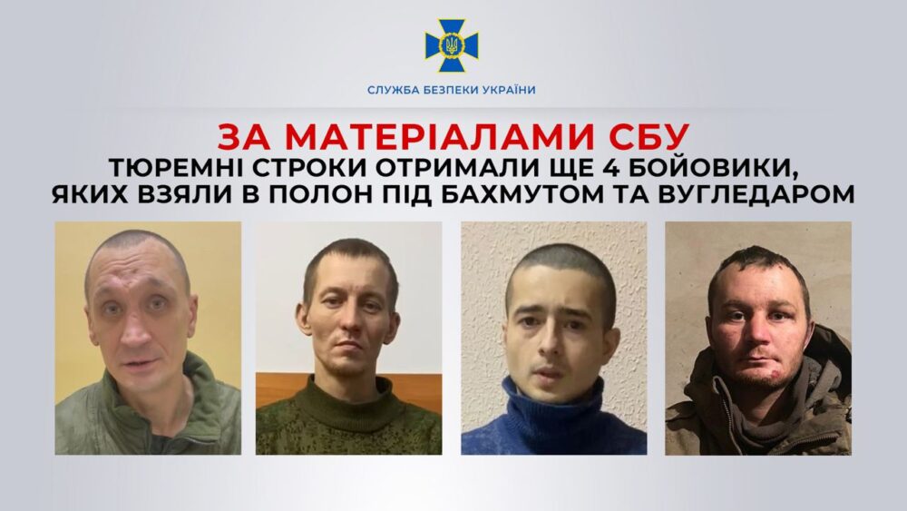 В Україні ув’язнили чотирьох окупантів