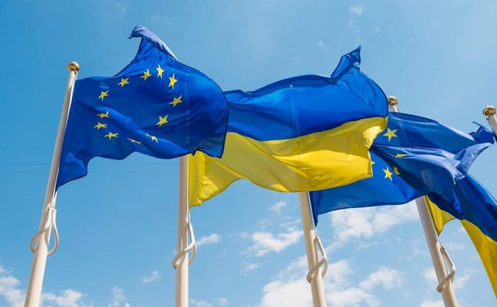 ЄС виплатив Україні ще €1,5 мільярда макрофінансової допомоги