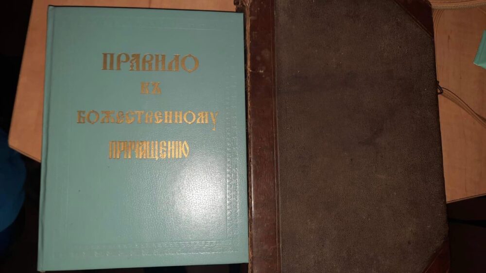 Румун та закарпатка намагались незаконно вивезти з України стародавні книги