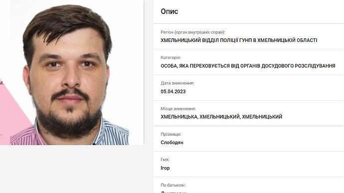 Священника УПЦ МП, який побив військового в Хмельницькому, оголосили в розшук