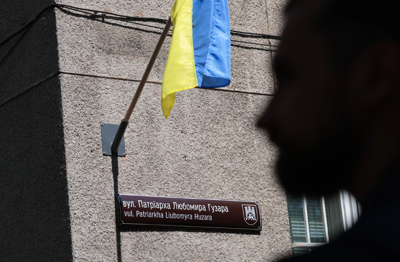 У Львові відкрили вулицю Патріарха Любомира Гузара, яка до цього носила ім’я Льва Толстого