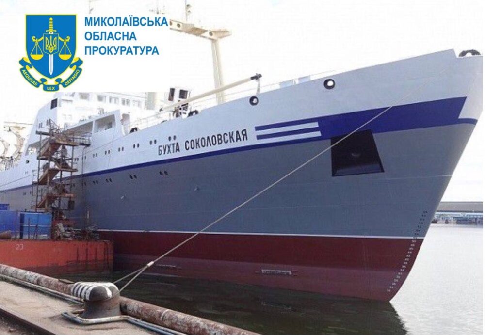 В Україні арештували судно підсанкційного російського олігарха вартістю майже 1 млрд грн