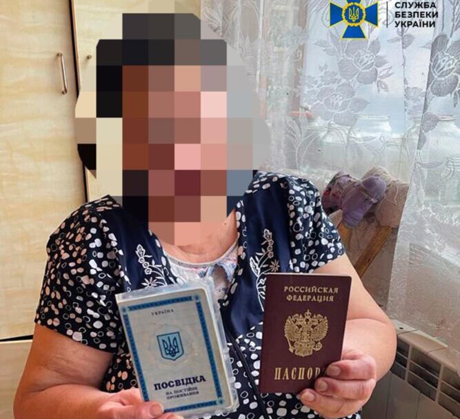 На Рівненщині затримали росіянку, яка у соцмережах підтримувала агресію рф проти України
