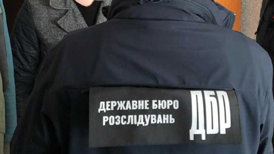 Правоохоронець з Тернопільщини зливав ворогу дані про ЗСУ
