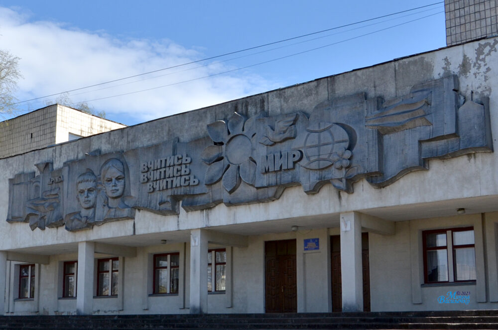На фасаді школи в Тернополі ще досі розміщена радянська символіка
