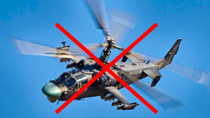 Сили оборони збили четвертий вертоліт «Алігатор» за три дні