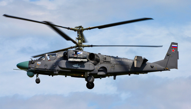 Морпіхи збили російський бойовий вертоліт Ка-52
