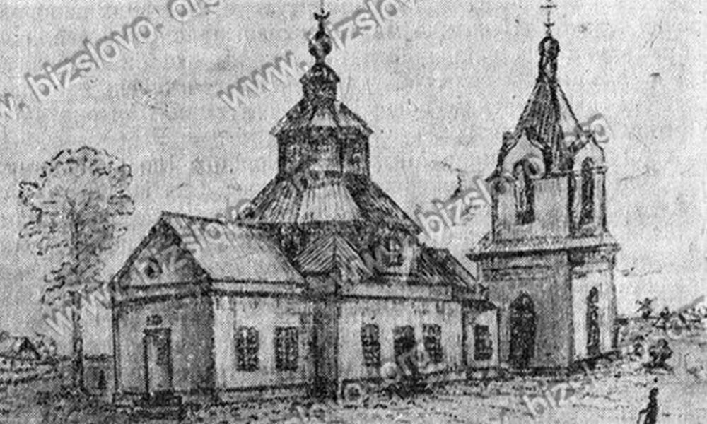 На дні Каховського водосховища знайшли рештки церкви, яку малював Шевченко