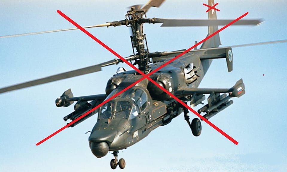 Сили оборони ліквідували російський ударний вертоліт