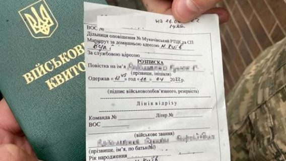 49-річний чоловік отримав 4 роки тюрми за ухилення від призову