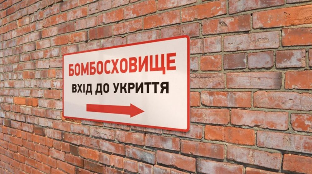 В Івано-Франківську для укриттів закуплять електронні замки