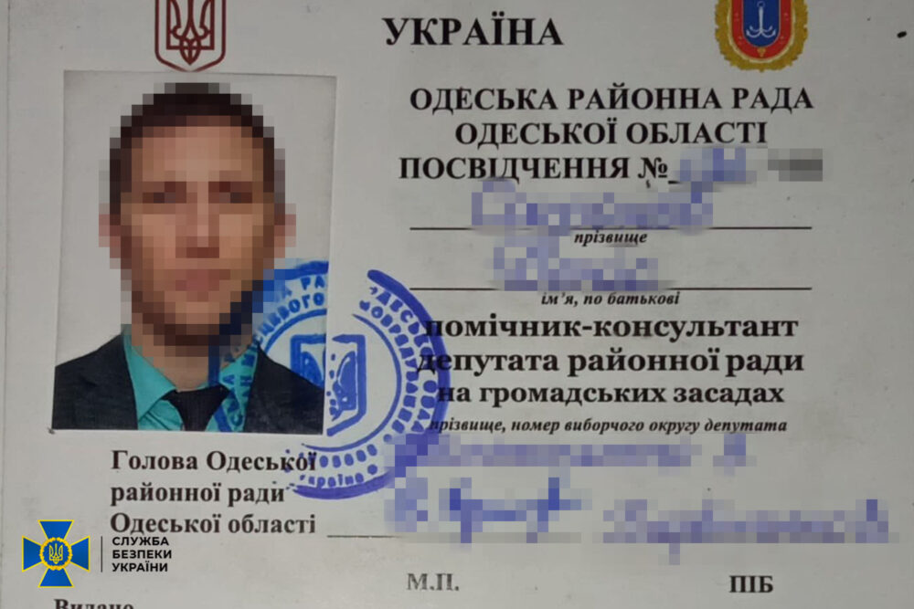 СБУ затримали юриста «партії Шарія», який працював на російську розвідку