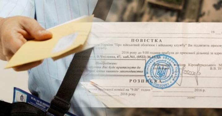 Працівницю військкомату на Львівщині затримали на хабарі