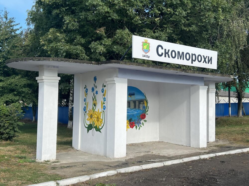 У селі на Львівщині оновили автобусну зупинку