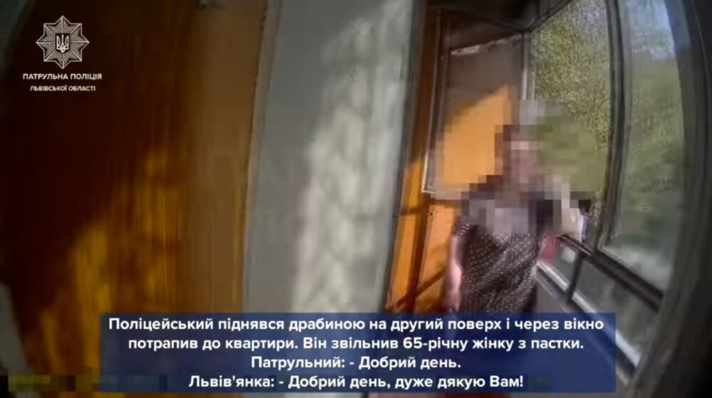 Патрульні у Львові допомогли жінці, яку на балконі закрив кіт