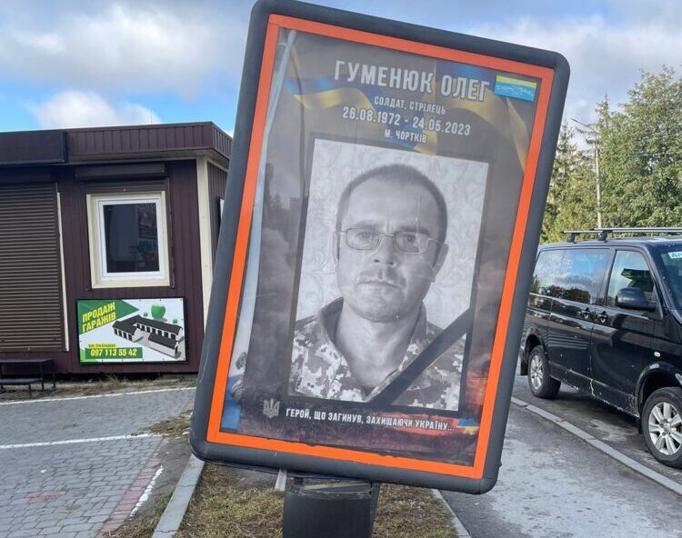 На Тернопільщині вандали розбили сітілайти із зображеннями загиблих Героїв