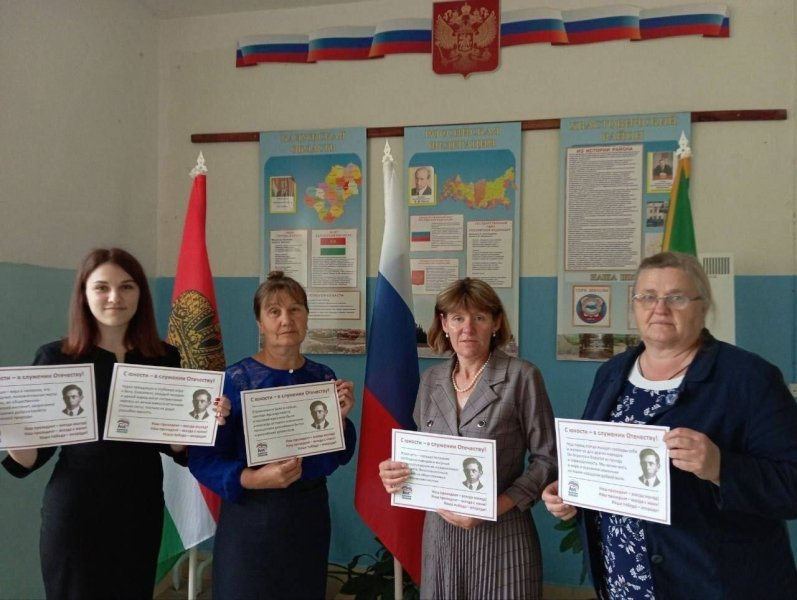 Вчителі РФ привітали Путіна з днем народження портретами Бандери