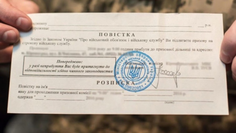 На Львівщині судили переселенця за ухилення від призову