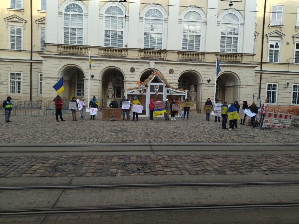 Біля львівської Ратуші вдесяте відбувся мітинг через витрати ЛМР на ЗСУ