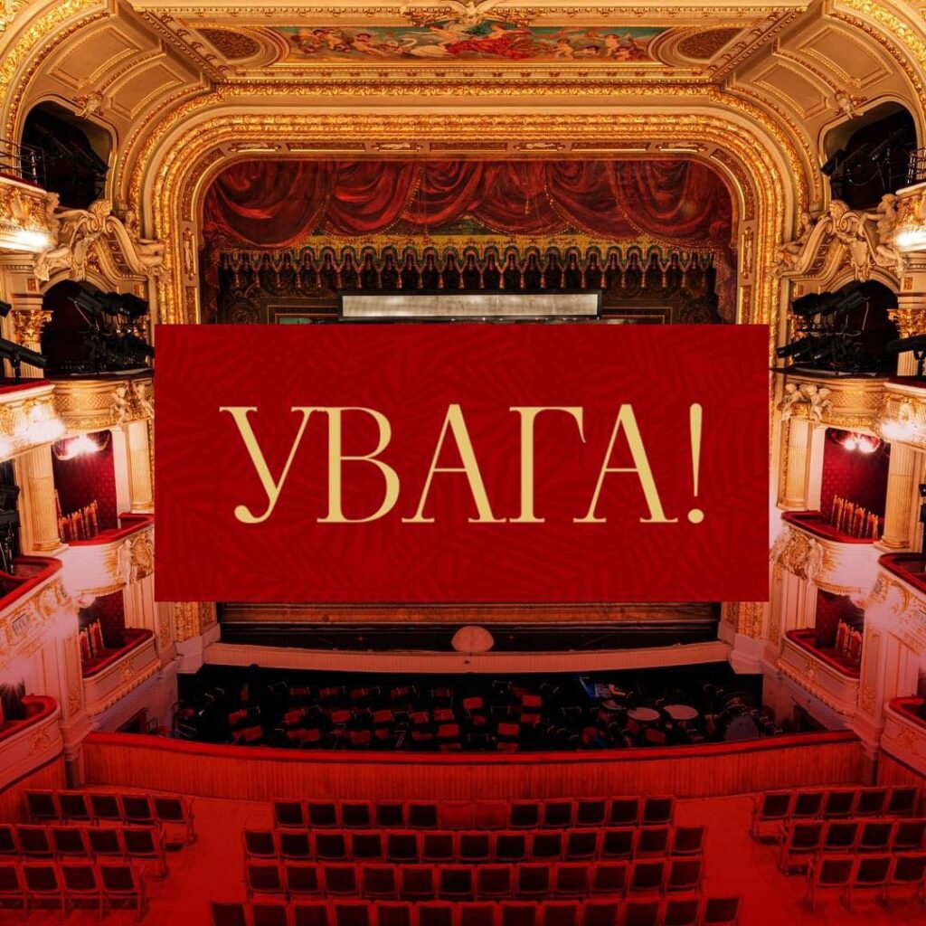 Позиція Львівської опери щодо виконання російського репертуару балетними трупами у Польщі