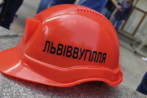 Шахтарям на Львівщині виплатили 100% зарплати за грудень